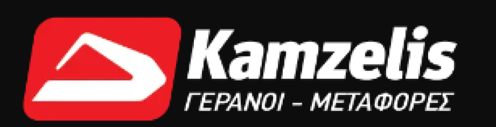 logotypo-kamzelis35516DBA-4A0C-11F4-CF7C-750B66F6F66D.png